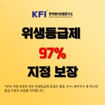식품외식연구소