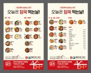 담꾹 부산용호W스퀘어점