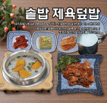 청통휴게소(익산방향)
