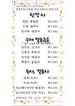 완산다원