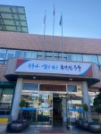 반구2동 행정복지센터
