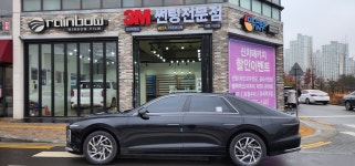 레인보우썬팅 세종틴팅멀티샵