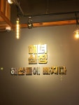 해녀심청