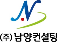 남양컨설팅