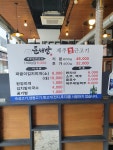 돈서방