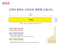 농업회사법인(주)쿱농산(301냉장창고) | 냉동창고설치