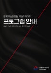 한국복싱진흥원 복싱아카데미 [김량장점]