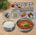 청통휴게소(익산방향)