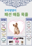 쥬박스포토존 바램과믿음