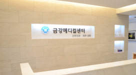 금강이화의원