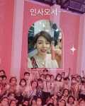 인셀덤 인천가은대리점