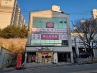 머스트 국영수학원