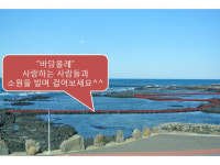 바당올레662