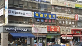 참조은소리독일보청기