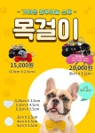 쥬박스포토존 바램과믿음