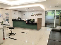 세계로신경외과의원