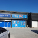 행운PC