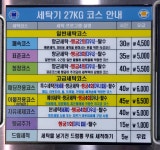 크린업24 이동지곡점
