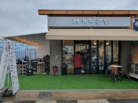 고모리커피공장 클레이아크점