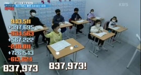 명지주산 쑥쑥암산교실