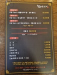 초밥집 김센세