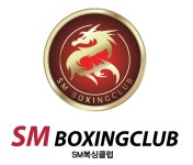 용인대SM복싱클럽 계양구청점