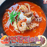 서연향차이나