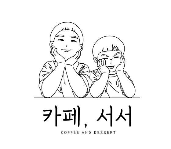 카페, 서서 사진