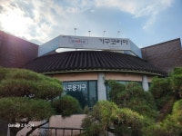 제일퍼니처