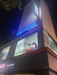 보람연합의원