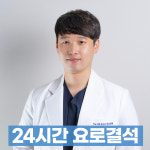 해우비뇨의학과의원