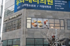 설빙 춘천우두점