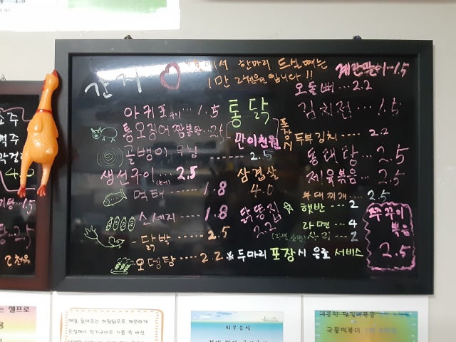 간지전기구이통닭