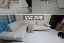 하우스위프 인천점