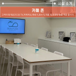 바디유즈 필라테스&PT