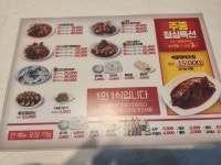 명태어장 구리점