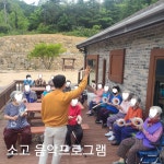 보금자리노인복지센터