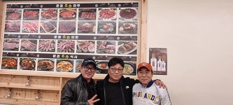 문경생고기