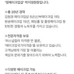 영메이크업샵