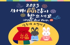 상무대쇼핑타운