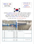 에스원태권스쿨