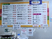경북식당