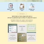 서귀포빛사랑안과의원