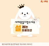 왕은숙음악학원