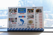 중앙횟집