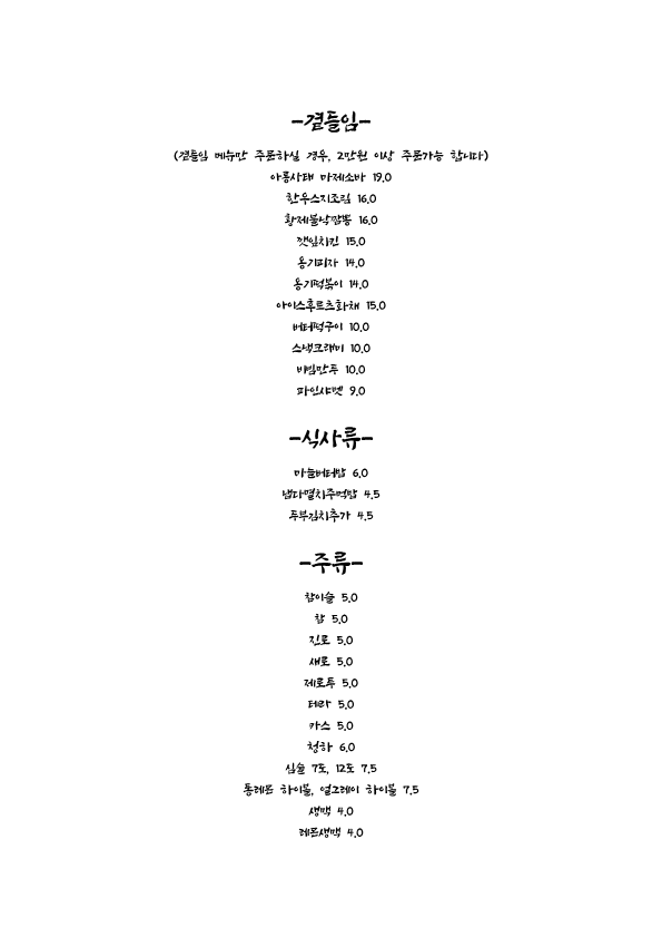주담화 이미지
