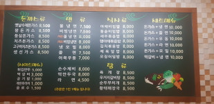 왕돈까스&왕냉면보라매역점