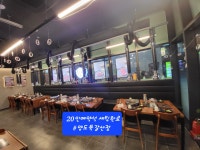 양도둑 갈산점