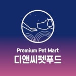 도그앤캣 운서점