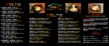 치즈밥 있슈 중대점